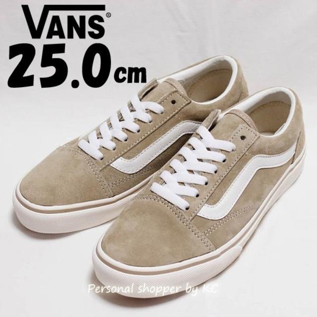 送料込☆25cm☆VANS バンズ オールドスクール DX ベージュ