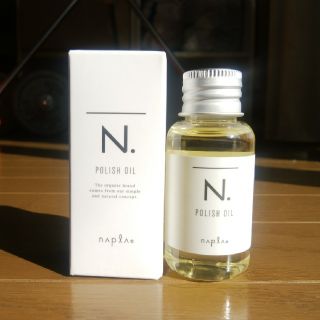 ナプラ(NAPUR)のエヌドット ポリッシュオイル30ml(トリートメント)