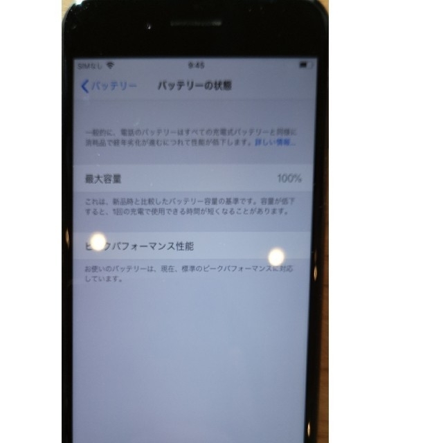 iPhone7 Plus
