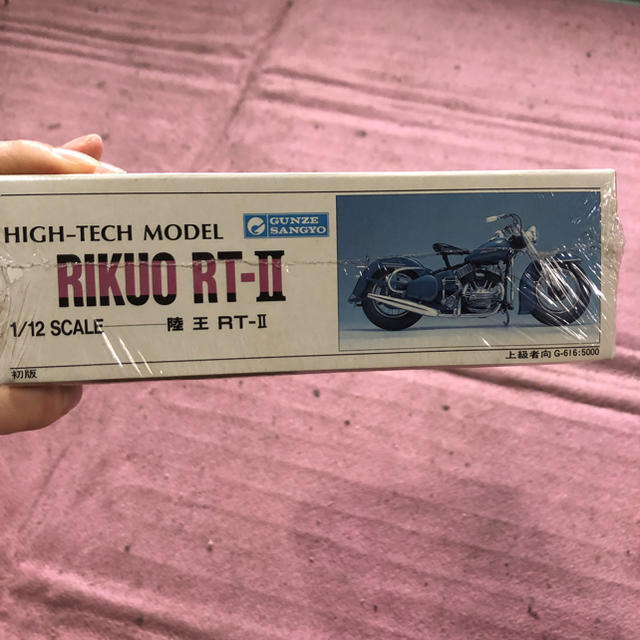 プラモデル RIKUO RT-Ⅱ エンタメ/ホビーのおもちゃ/ぬいぐるみ(模型/プラモデル)の商品写真