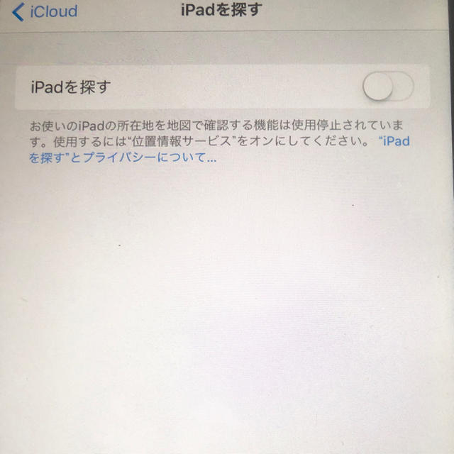 iPad(アイパッド)のiPad (第4世代) ホワイト Wi-Fiモデル 16GB スマホ/家電/カメラのPC/タブレット(タブレット)の商品写真