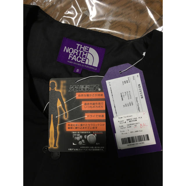 THE NORTH FACE(ザノースフェイス)のノースフェイス パープルレーベル ブラック メンズのジャケット/アウター(ダウンジャケット)の商品写真