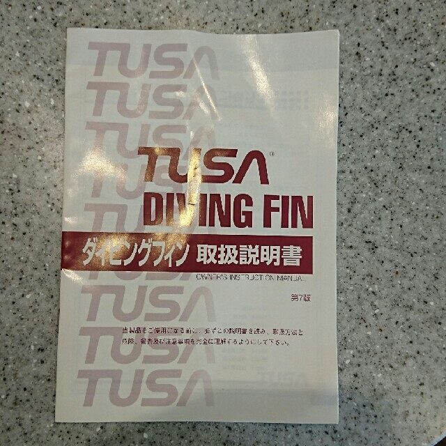 TUSA(ツサ)のTUSA ダイビングフィン スポーツ/アウトドアのスポーツ/アウトドア その他(マリン/スイミング)の商品写真