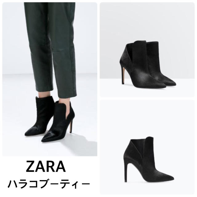 ZARA - 美品✨ZARA✨ファーレザーハイヒールブーティー✨