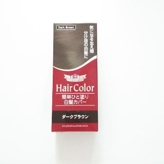 ドクターシーラボ(Dr.Ci Labo)の●TKG48様専用●ドクターシーラボ＊簡単ひと塗り白髪カバー(ダークブラウン)(白髪染め)