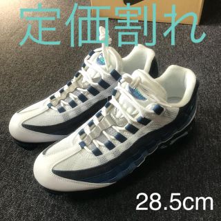 ナイキ(NIKE)のナイキ エア ヴェイパーマックス95 フレンチブルー(スニーカー)