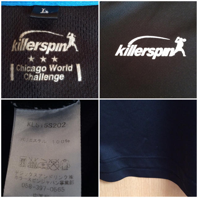 キラースピン Killerspin 卓球 半袖 ポロシャツ KLS15S202 スポーツ/アウトドアのスポーツ/アウトドア その他(卓球)の商品写真