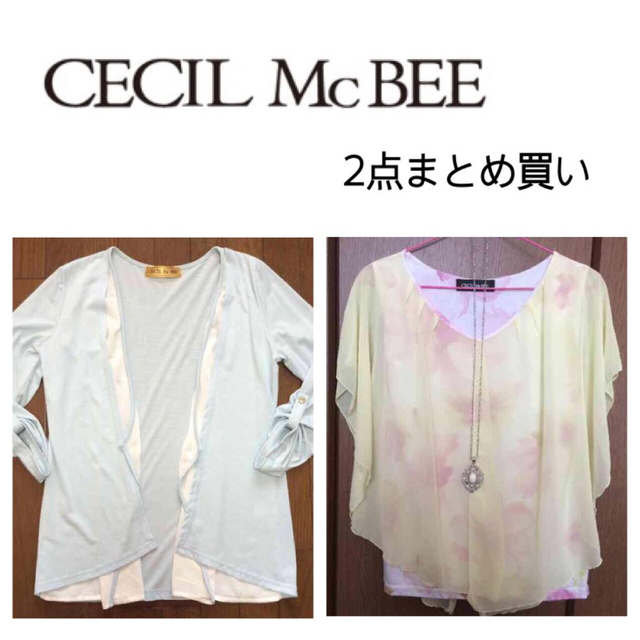 CECIL McBEE(セシルマクビー)のまぁチャン様◎CECIL2点まとめ買い レディースのトップス(カーディガン)の商品写真