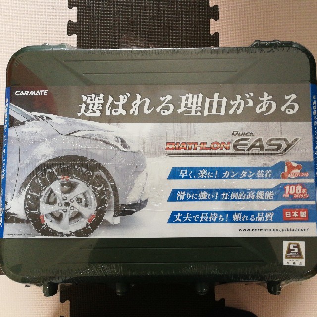 新品/未使用】非金属タイヤチェーン カーメイト製 QE12 自動車/バイク 自動車 タイヤ