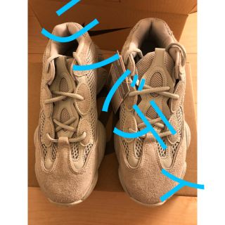 アディダス(adidas)のyeezy 500 salt(スニーカー)