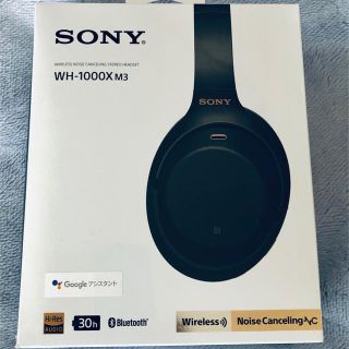 ソニー(SONY)のSONY WH-1000XM3 ノイズキャンセリングヘッドホン(ヘッドフォン/イヤフォン)