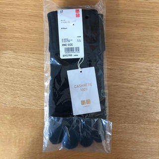 ユニクロ(UNIQLO)のユニクロ カシミヤニットグローブ ブラック 新品(手袋)