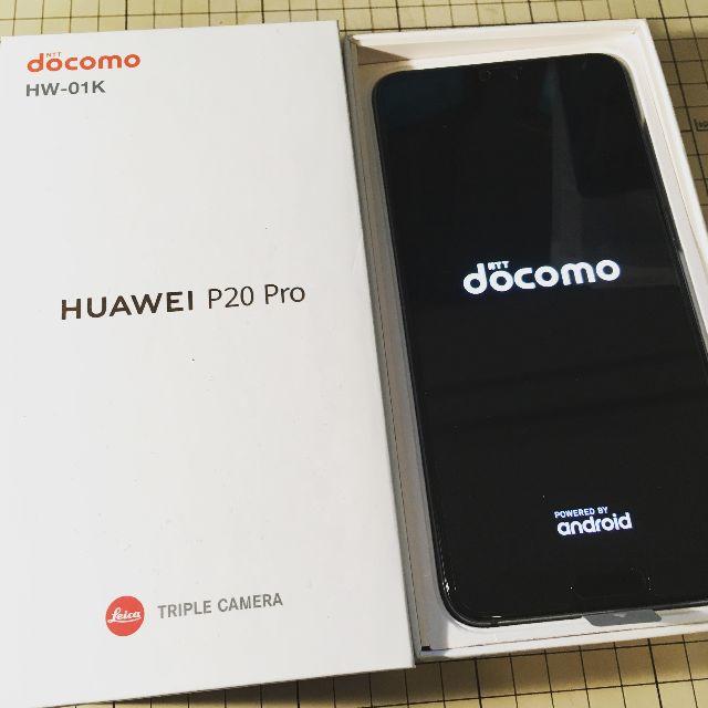 好きに 【新品】HUAWEI P20 SIMロック解除済 Blue HW−01K Pro