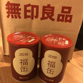 ムジルシリョウヒン(MUJI (無印良品))の★みーまま様専用★   無印良品 福缶  2缶セット(置物)