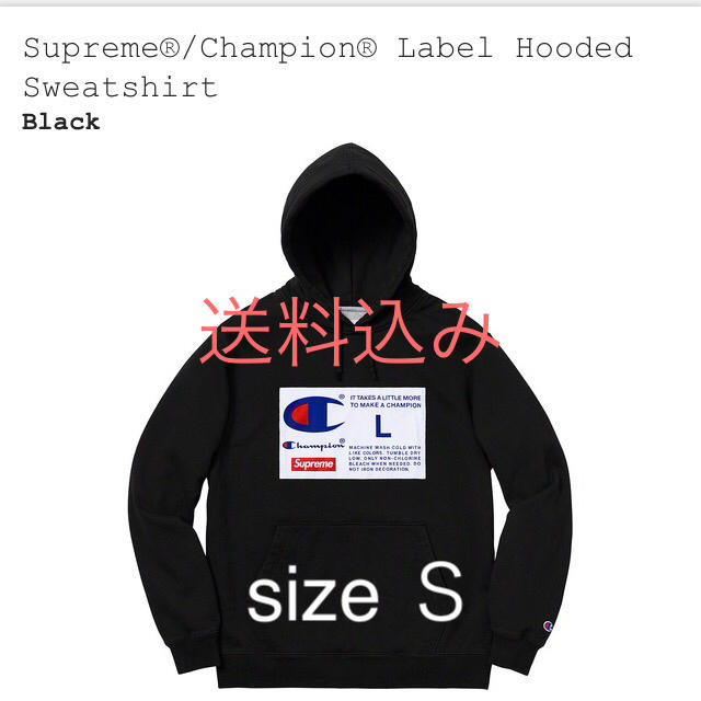 Supreme(シュプリーム)の［専用］supreme champion label hooded 黒Ｓ メンズのトップス(パーカー)の商品写真