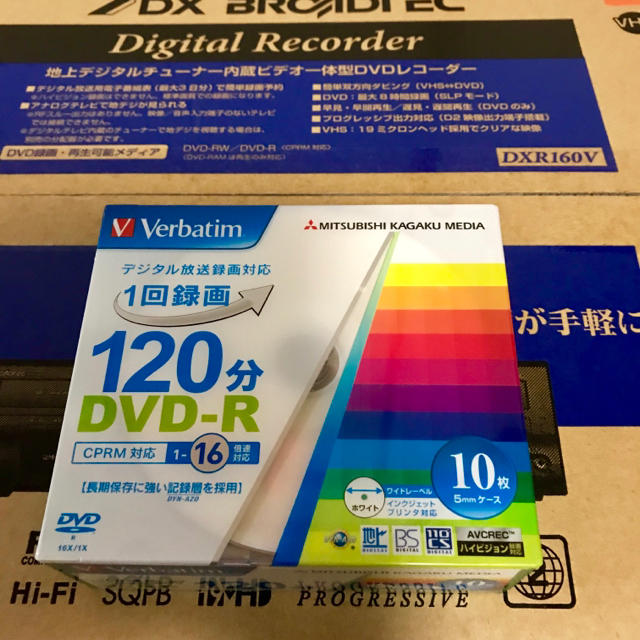 DXアンテナ地上デジタルチューナー内蔵ビデオ一体型DVDレコーダーDXR160V 3