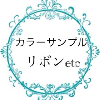 ♡°°オーダー専用ページ°°♡(ピアス)