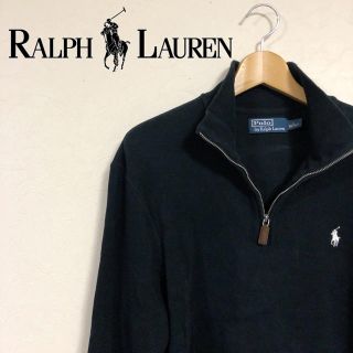 ラルフローレン(Ralph Lauren)の古着 ラルフローレン ハーフジップ  プルオーバー スウェット(スウェット)