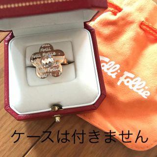 フォリフォリ(Folli Follie)のフォリフォリ指輪(リング(指輪))