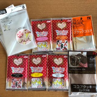 未開封 アイシング 5色 しぼり袋 クッキー粉 セット(菓子/デザート)