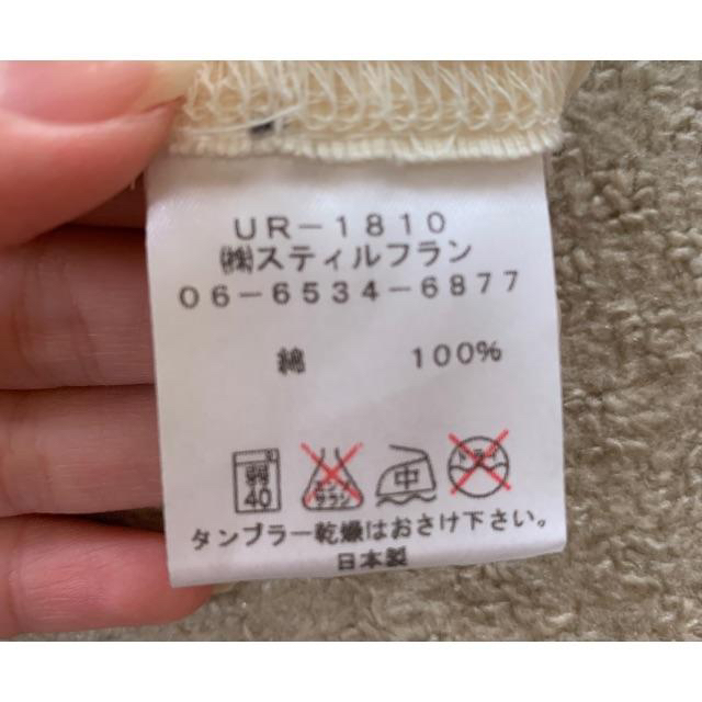 アモング Vネックカットソー 七分袖 レディースのトップス(カットソー(長袖/七分))の商品写真