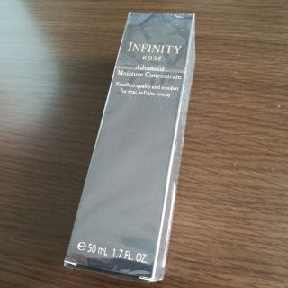 インフィニティ(Infinity)のインフィニティ　アドバンスト　モイスチュア　コンセントレート(美容液)