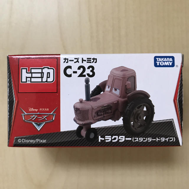 Takara Tomy(タカラトミー)のトミカ カーズ C-23 トラクター  キッズ/ベビー/マタニティのおもちゃ(知育玩具)の商品写真