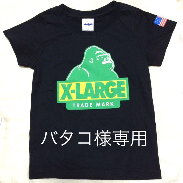 XLARGE(エクストララージ)の新品未着用XL ロゴTシャツ レディースのトップス(Tシャツ(半袖/袖なし))の商品写真