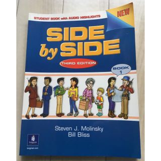 えりりん様専用 SIDE by SIDE THIRD EDITION book1(語学/参考書)