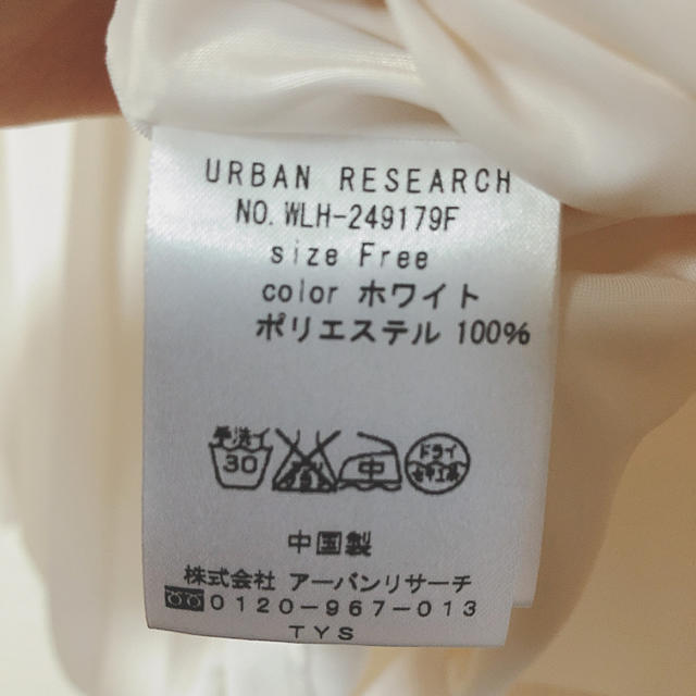 URBAN RESEARCH(アーバンリサーチ)のアーバンリサーチ プリーツスカート レディースのスカート(ロングスカート)の商品写真