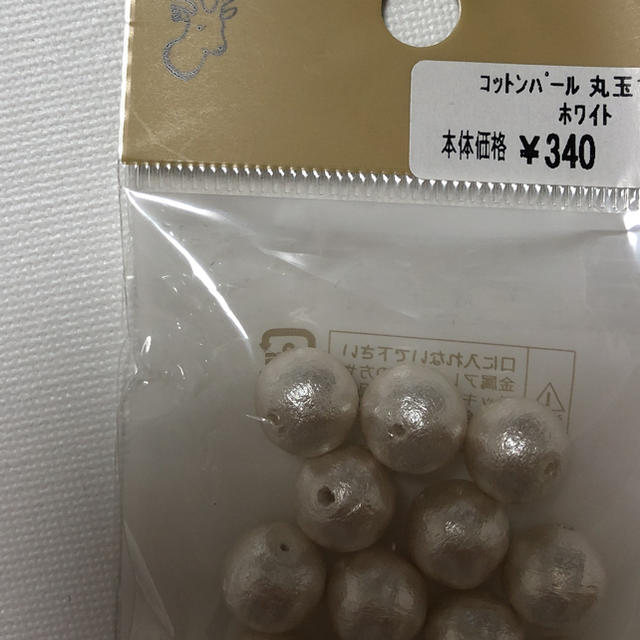 貴和製作所(キワセイサクジョ)のコットンパール 丸玉 10mm ハンドメイドの素材/材料(各種パーツ)の商品写真