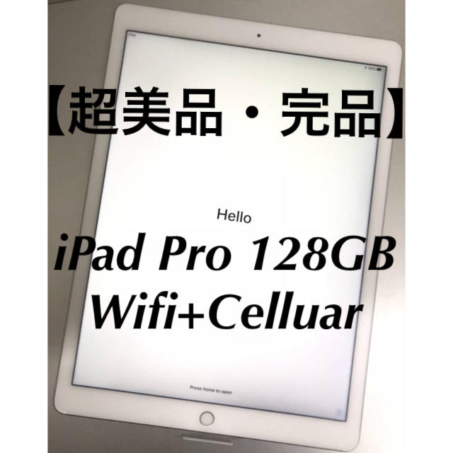超美品・完品】iPad Pro 12.9 128GB Wifi+Celluar | vegafarma.rs