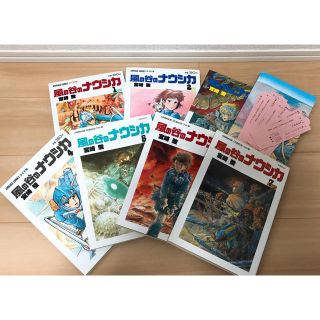 ジブリ(ジブリ)の風の谷のナウシカ 漫画 全巻(全巻セット)