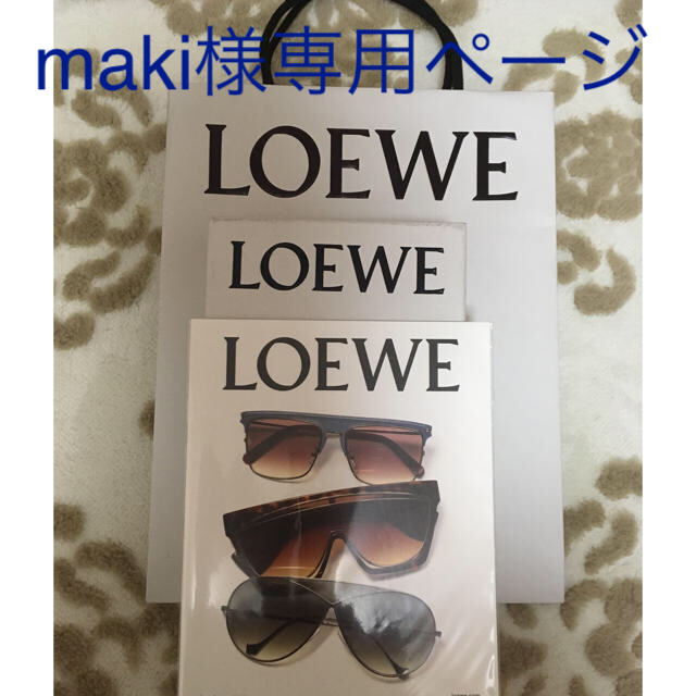 LOEWE(ロエベ)のmaki様専用 LOEWEショッパー レディースのバッグ(ショップ袋)の商品写真