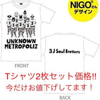 サンダイメジェイソウルブラザーズ(三代目 J Soul Brothers)の三代目JSB   アニマルTシャツとTOUR Tシャツ(Tシャツ(半袖/袖なし))