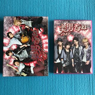 キスマイフットツー(Kis-My-Ft2)の美男ですね DVD セット(TVドラマ)