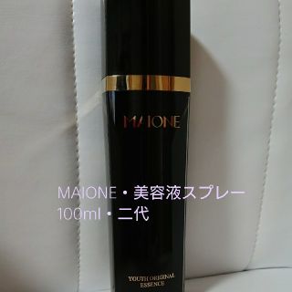 MAIONE・美容液スプレー100ml 最新版(美容液)