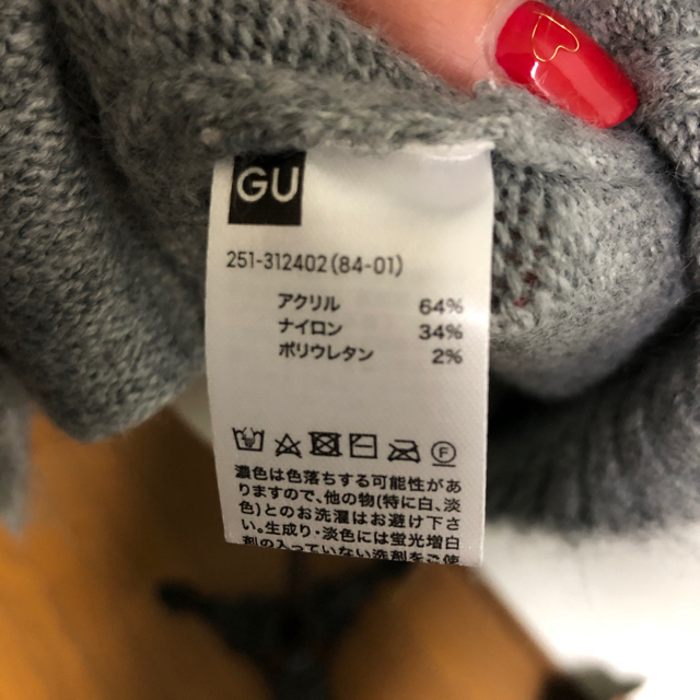 GU(ジーユー)のGU レディースのトップス(ニット/セーター)の商品写真