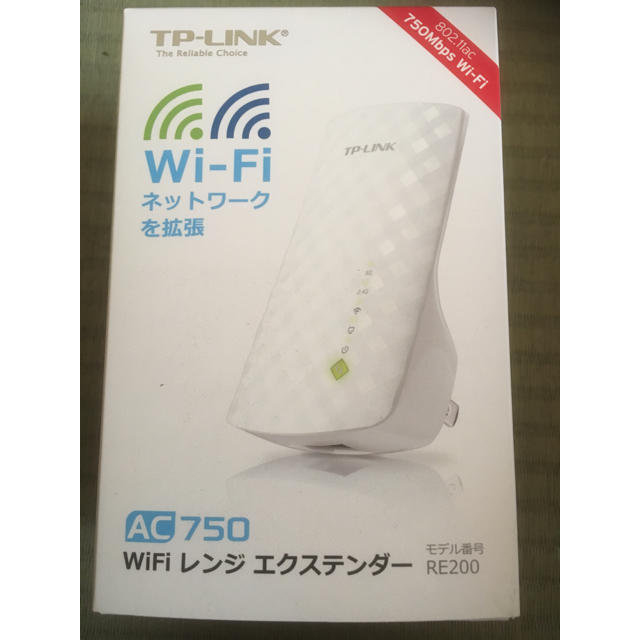 TP-RINK wifi 中継器 スマホ/家電/カメラのスマホ/家電/カメラ その他(その他)の商品写真