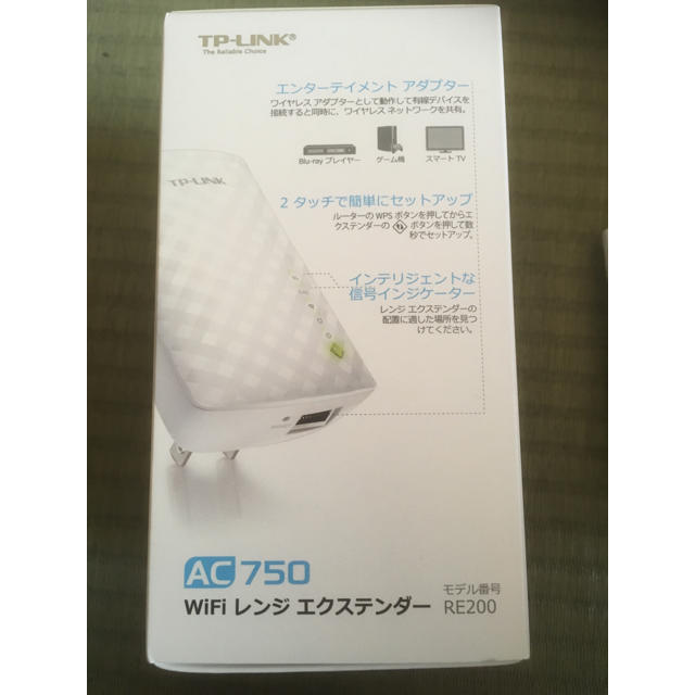 TP-RINK wifi 中継器 スマホ/家電/カメラのスマホ/家電/カメラ その他(その他)の商品写真