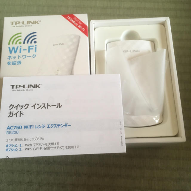 TP-RINK wifi 中継器 スマホ/家電/カメラのスマホ/家電/カメラ その他(その他)の商品写真