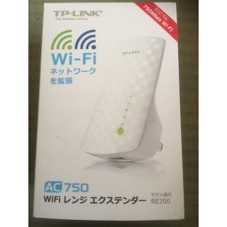 TP-RINK wifi 中継器(その他)