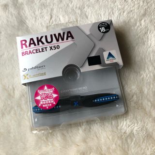 RAKUWA ブレスレット(その他)