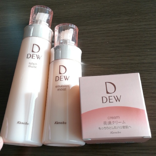 【お得なまとめ売り】DEW 3点セット美容液