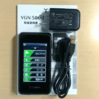 ユピテル(Yupiteru)のGOLFNAVI YGN5000 ユピテル　ゴルフナビ(その他)