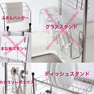 ニトリ(ニトリ)のPECO**様専用♡ニトリSUSパーツ(収納/キッチン雑貨)