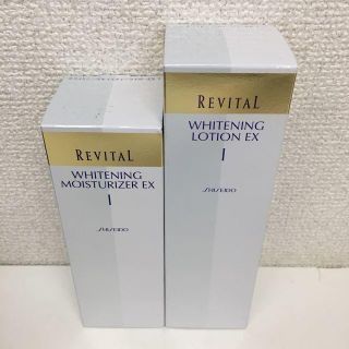 リバイタル(REVITAL)の資生堂 REVITALリバイタル ホワイトニング 化粧水/乳液 2本セット(化粧水/ローション)