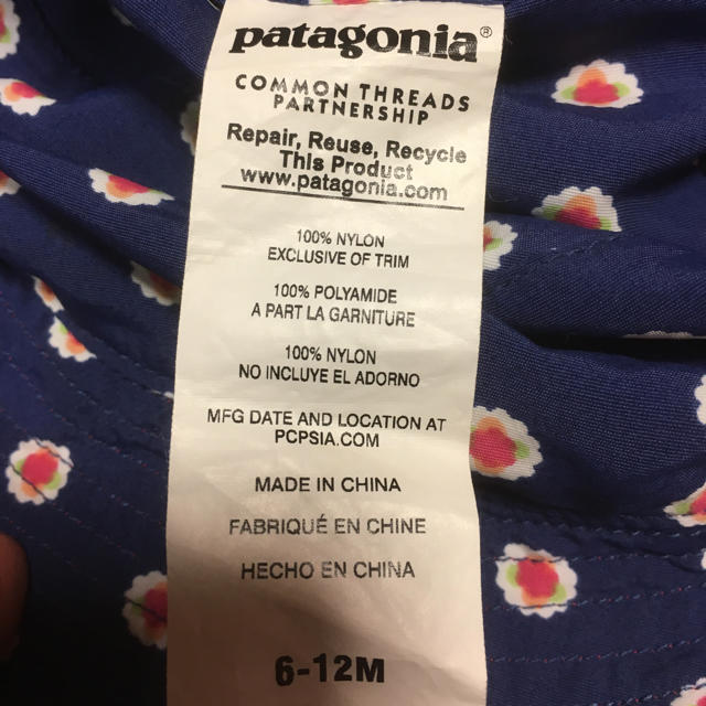 patagonia(パタゴニア)のパタゴニア ベビー サン バケツ ハット リバーシブル キッズ/ベビー/マタニティのこども用ファッション小物(帽子)の商品写真