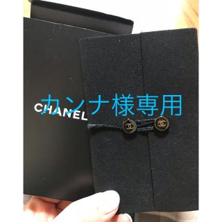 CHANEL(ノート/メモ帳/ふせん ・ ブラック/黒色系)のフリマ CHANEL(ノート/メモ帳/ふせん ・ ブラック/黒色系)のフリマ