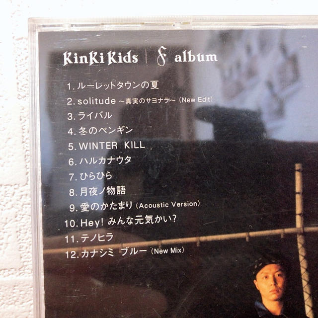 KinKi Kids(キンキキッズ)の値下げしました!! KinKi Kids/F album エンタメ/ホビーのCD(ポップス/ロック(邦楽))の商品写真